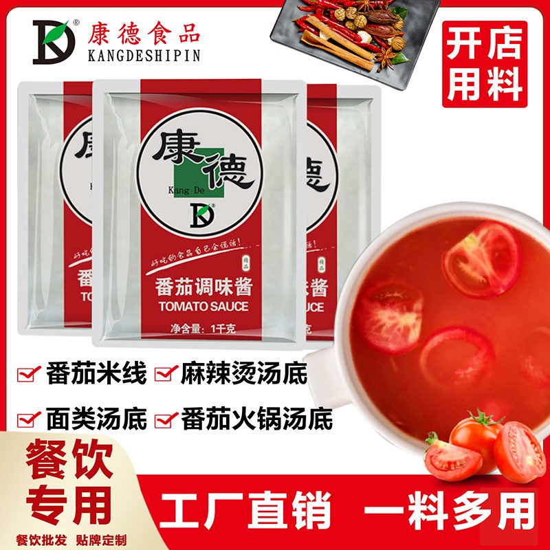 濟(jì)寧康德食品”生產(chǎn)車間是無菌化車間，整個生產(chǎn)和檢驗都嚴(yán)格執(zhí)行《國家食品安全法》，從而保證了產(chǎn)品質(zhì)量安全、穩(wěn)定、可靠產(chǎn)品咨詢熱線：0537-3630366