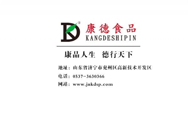 公司提供貼牌定制，免費送技術的服務，開店無需大廚，簡易操作，快速標準化出餐。產(chǎn)品咨詢熱線：0537-3630366