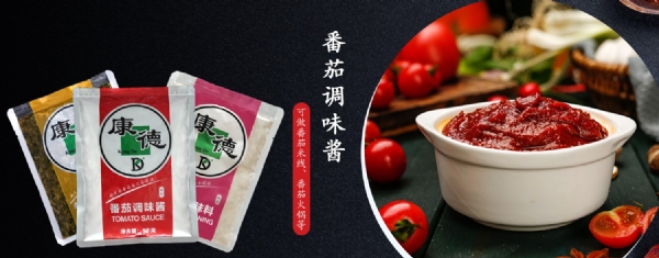 濟寧康德食品”生產(chǎn)車間是無菌化車間，整個生產(chǎn)和檢驗都嚴格執(zhí)行《國家食品安全法》，從而保證了產(chǎn)品質(zhì)量安全、穩(wěn)定、可靠產(chǎn)品咨詢熱線：0537-3630366